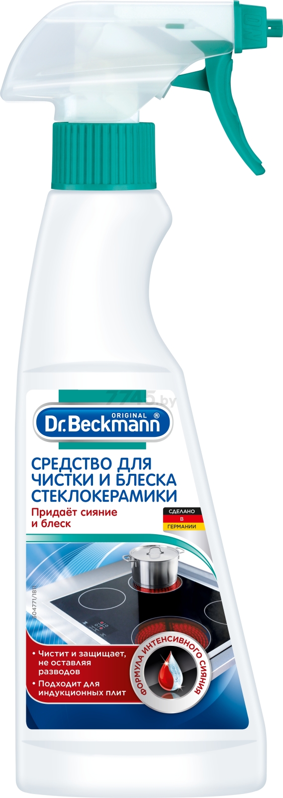 Средство чистящее DR.BECKMANN Для стеклокерамики 0,25 л (4008455045511)