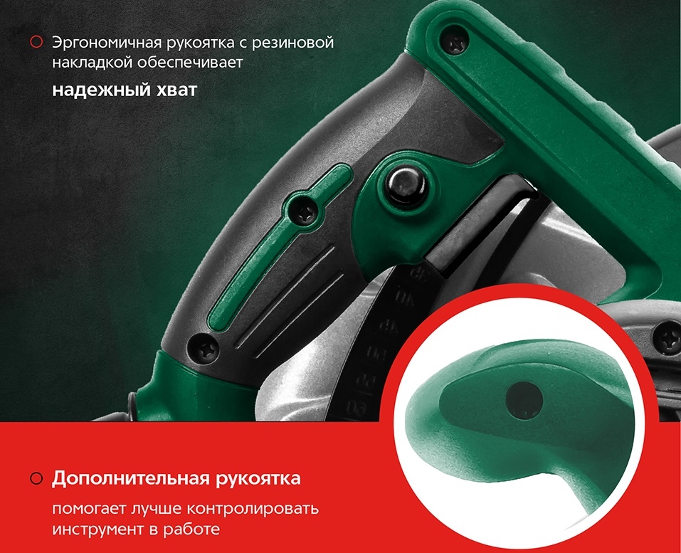 Пила циркулярная HAMMER FLEX CRP1500D (324902) - Фото 13