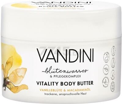 Масло для тела ALDO VANDINI Vitaity Цветок Ванили & Масло Макадамии 200 мл (4003583200870)