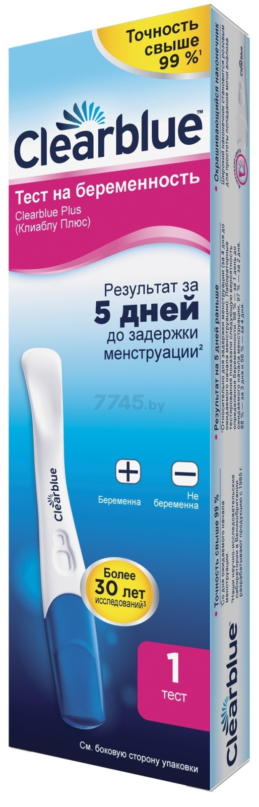 Тест на беременность CLEARBLUE Plus 1 штука (4015600372002) - Фото 2