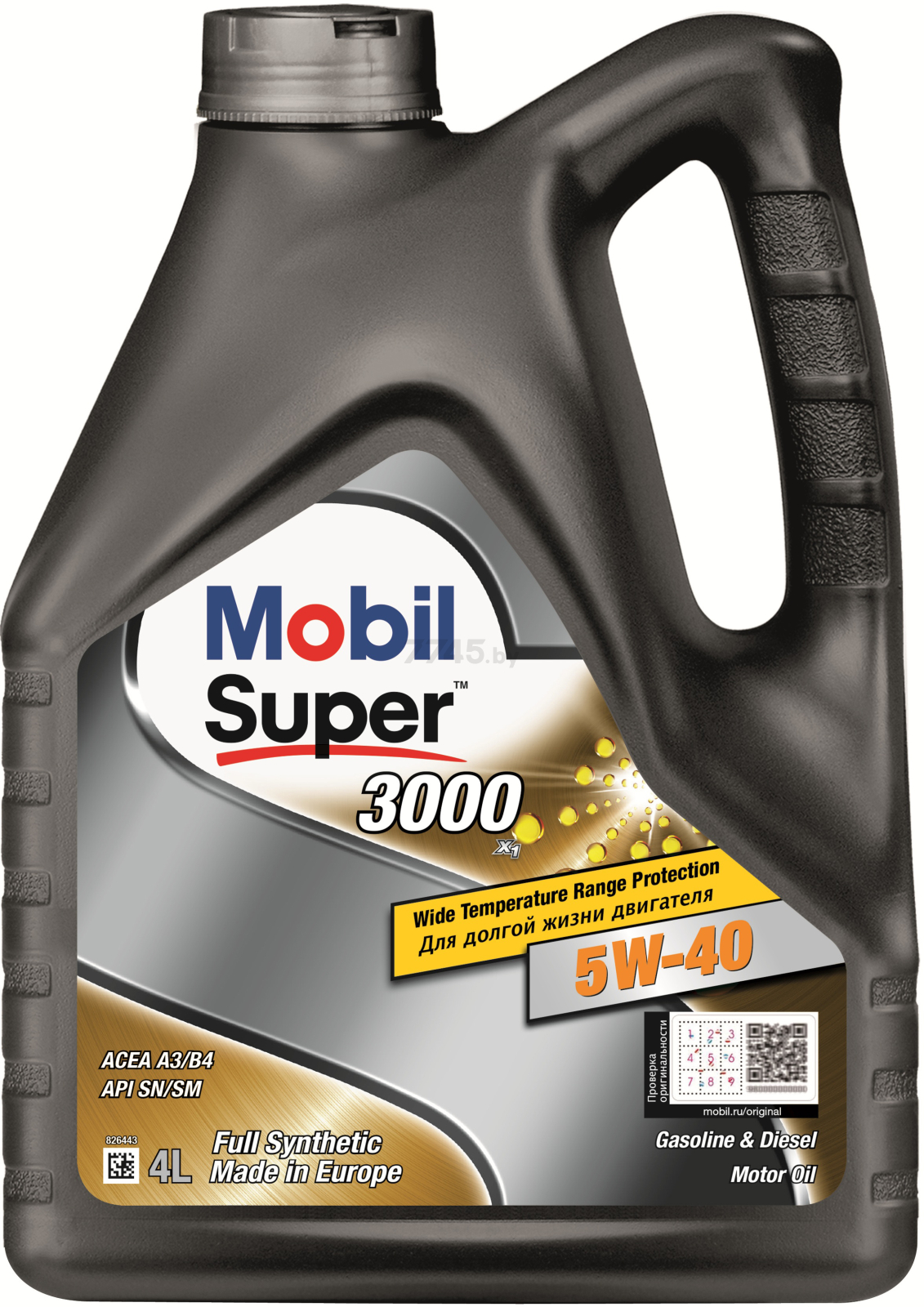 Моторное масло 5W40 синтетическое MOBIL Super 3000 X1 4 л (150546)