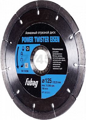 Круг алмазный 125х22,2 мм FUBAG Power Twister Eisen (82125-3) - Фото 2