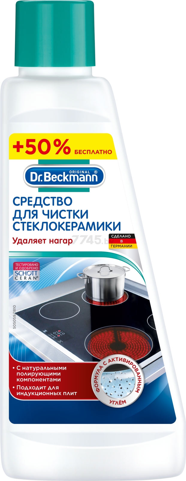 Средство чистящее DR.BECKMANN Для стеклокерамики 0,25 л + 50% ПРОМО (52861)
