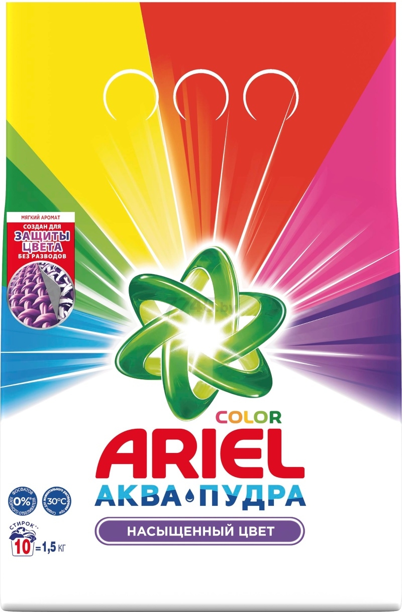 Стиральный порошок автомат ARIEL Color 1,5 кг (5413149333529) - Фото 2