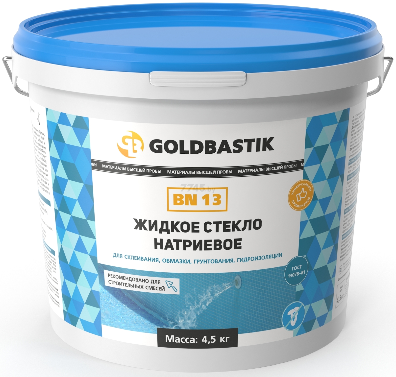 Стекло натриевое жидкое GOLDBASTIK 4,5 кг (BN 13)
