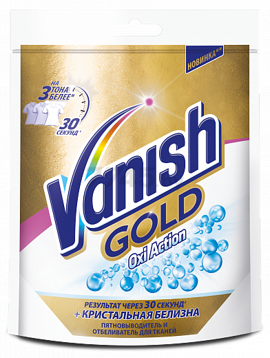 Пятновыводитель-отбеливатель VANISH Gold Oxi Action Кристальная белизна 0,25 кг (0011022170)
