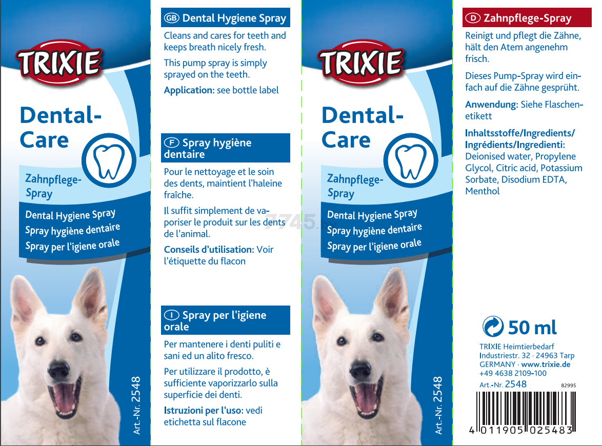 Спрей для собак TRIXIE Для гигиены полости рта 50 мл (2548) - Фото 3