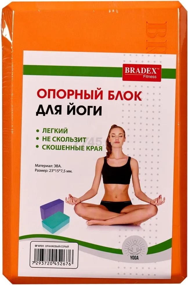 Блок для йоги BRADEX оранжевый (SF 0731) - Фото 6