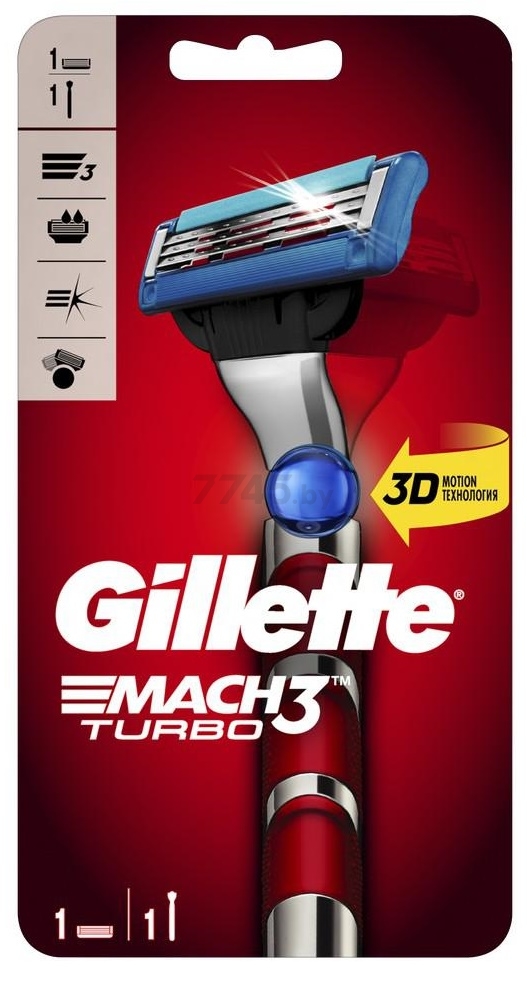 Бритва GILLETTE Mach3 Turbo и кассета 1 штука (7702018519958) - Фото 2