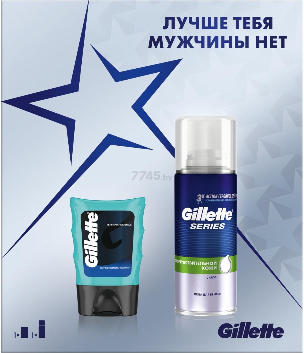 Набор подарочный GILLETTE Пена для бритья Series Sensitive Skin 100 мл и Гель после бритья Sensitive Skin 75 мл (7702018529469)