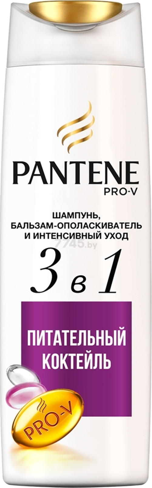 Шампунь-бальзам PANTENE Pro-V 3 в 1 Питательный коктейль 360 мл (8001090861832)