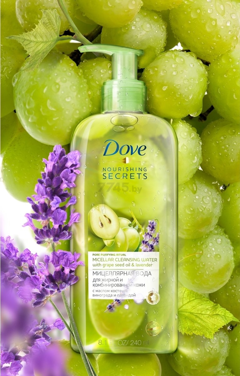Вода мицеллярная для снятия макияжа DOVE С маслом косточек винограда и лавандой 240 мл (8714100809792) - Фото 8