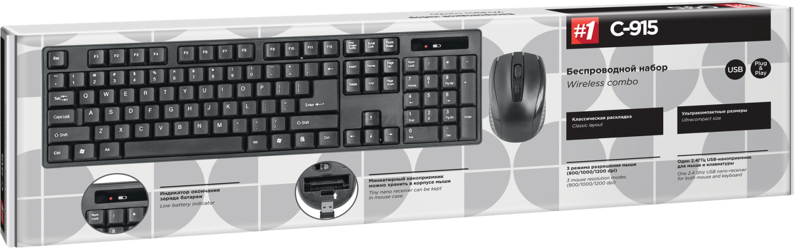 Комплект беспроводной клавиатура и мышь DEFENDER C-915 (45915) - Фото 5