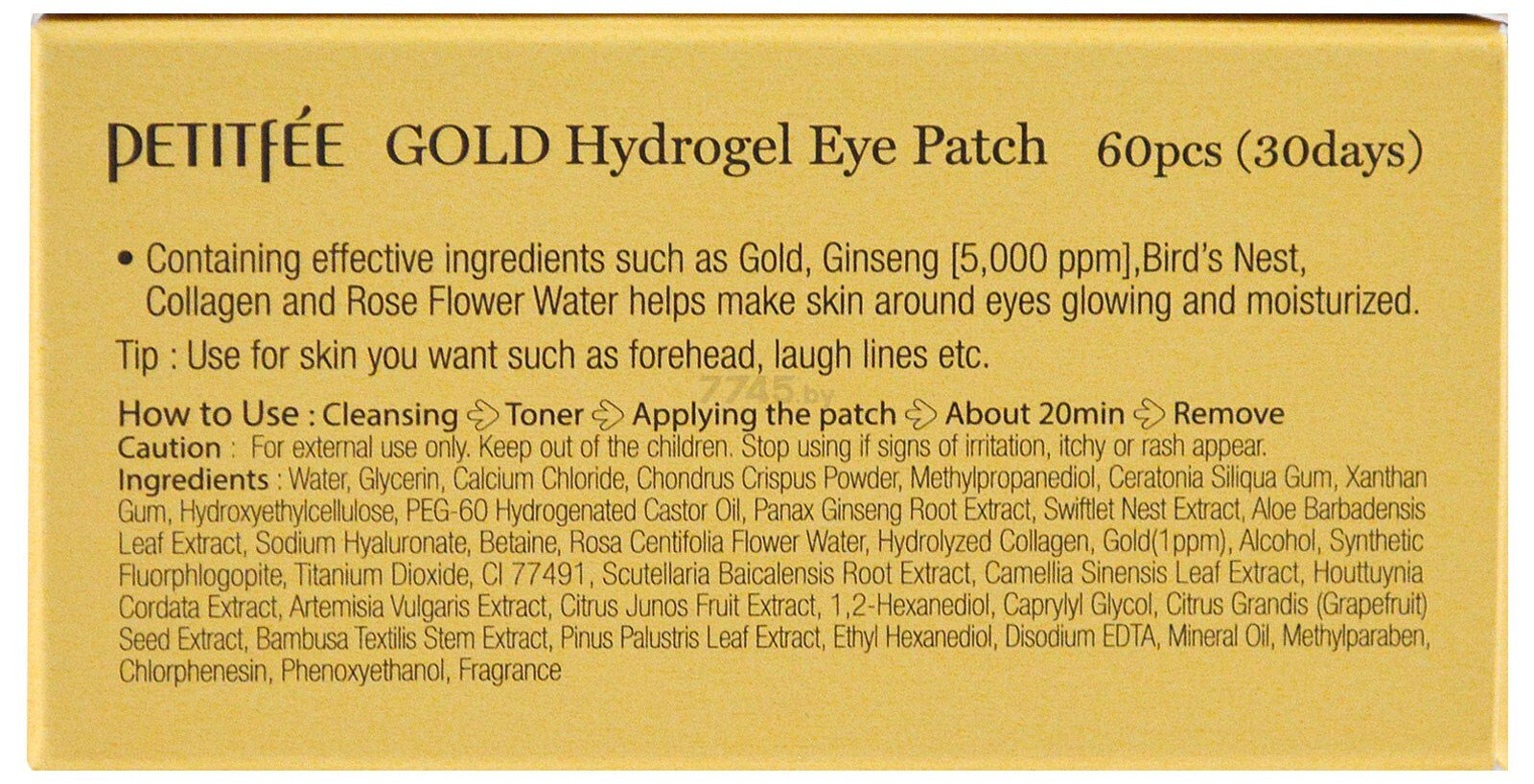 Патчи под глаза PETITFEE Gold Hydrogel Eye Patch Золото Hyaluron Collagen 60 штук (8809239803596) - Фото 3