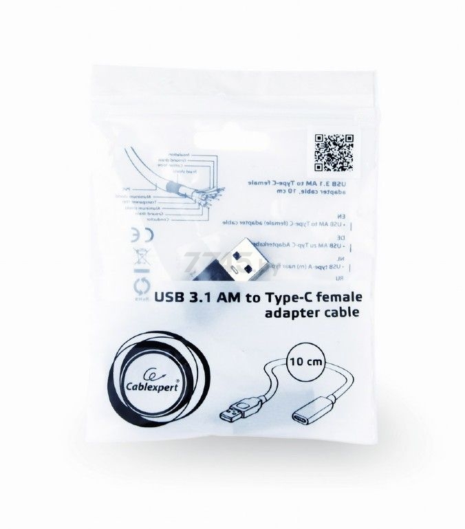 Адаптер GEMBIRD Cablexpert USB-C to USB3 (A-USB3-AMCF-01) - Фото 2