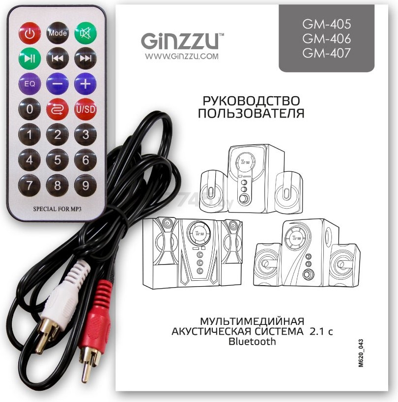 Акустическая система GINZZU GM-407 - Фото 3