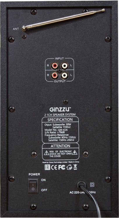 Акустическая система GINZZU GM-426 - Фото 3