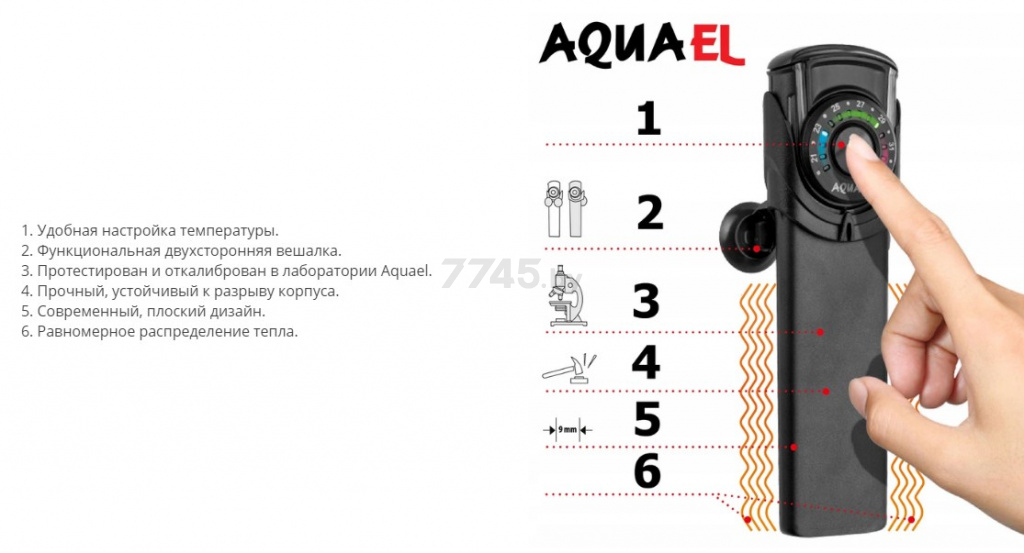 Обогреватель для аквариума AQUAEL Ultra Heater 50 Вт (115512) - Фото 3