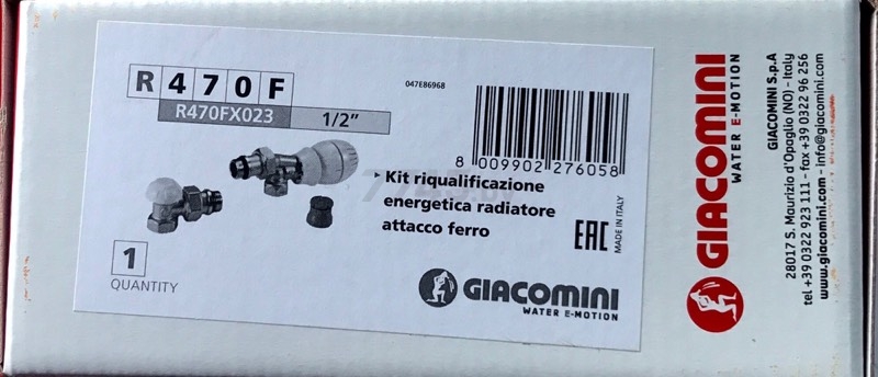 Комплект для подключения радиаторов осевой 1/2" GIACOMINI с термоголовкой (R470FX023) - Фото 6