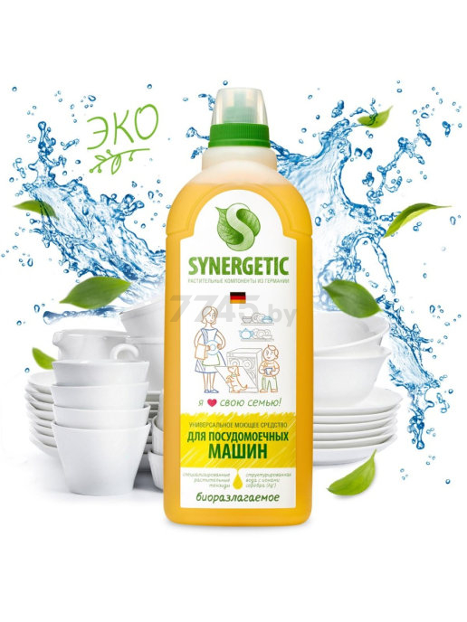 Жидкое средство для посудомоечных машин SYNERGETIC 1 л (102101)