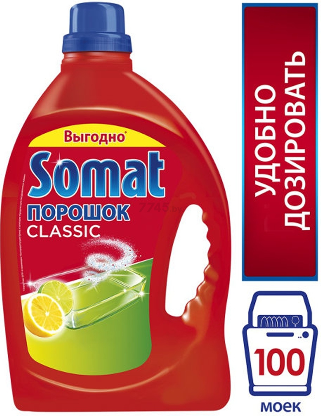 Порошок для посудомоечных машин SOMAT Classic Лимон и Лайм 3 кг (9000101407709)