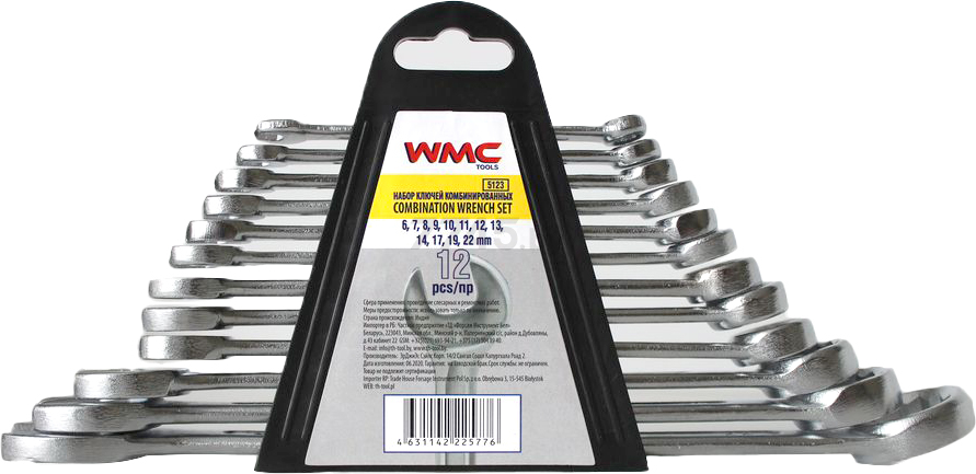 Набор ключей комбинированных 6-22 мм 12 предметов WMC TOOLS (WMC-5123)