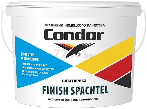 Шпатлевка полимерная финишная CONDOR Finish Spachtel белая 1,5 кг