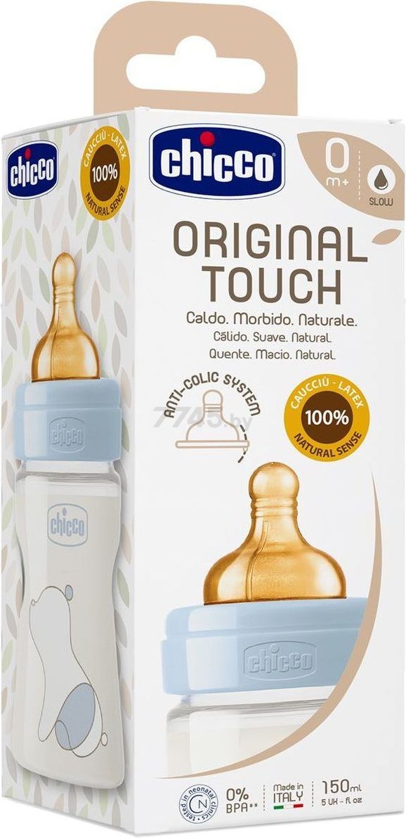 Бутылочка для кормления CHICCO Original Touch Boy от 0 мес 150 мл (00027610200000) - Фото 4
