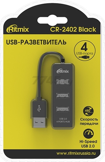 USB хаб RITMIX CR-2402 - Фото 3