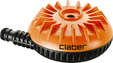 Распылитель круговой CLABER Turbospruzzo (8658)