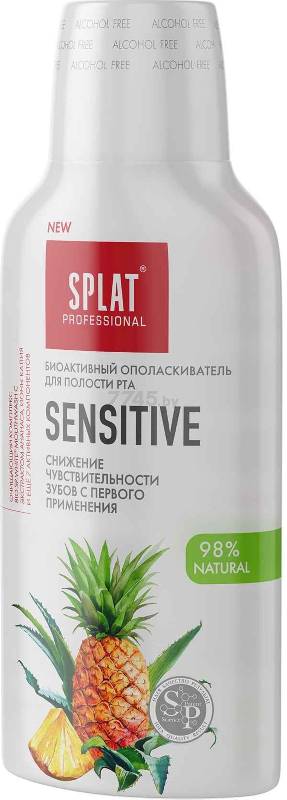 Ополаскиватель для полости рта SPLAT Professional Sensitive 275 мл (4603014009999) - Фото 3