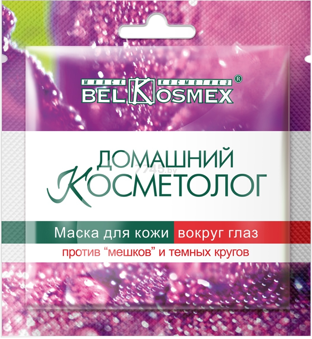 Маска BELKOSMEX Домашний косметолог Против мешков и темных кругов 3 г (4810090002886)