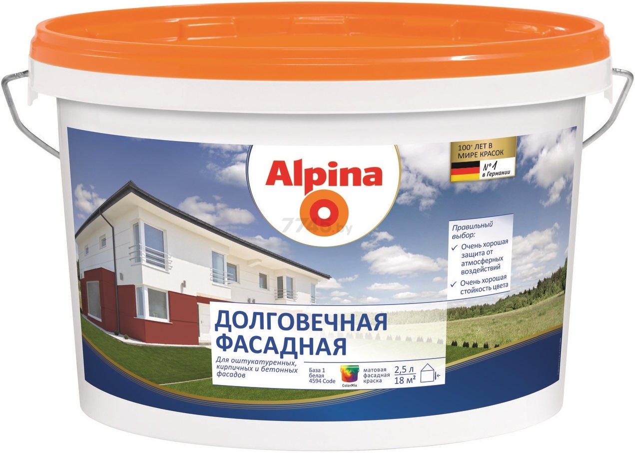 Краска ВД акриловая ALPINA Долговечная фасадная белый База 1 2,5 л (948102067)