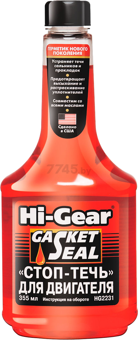 Герметик масляной системы HI-GEAR Gasket Seal 355 мл (HG2231)