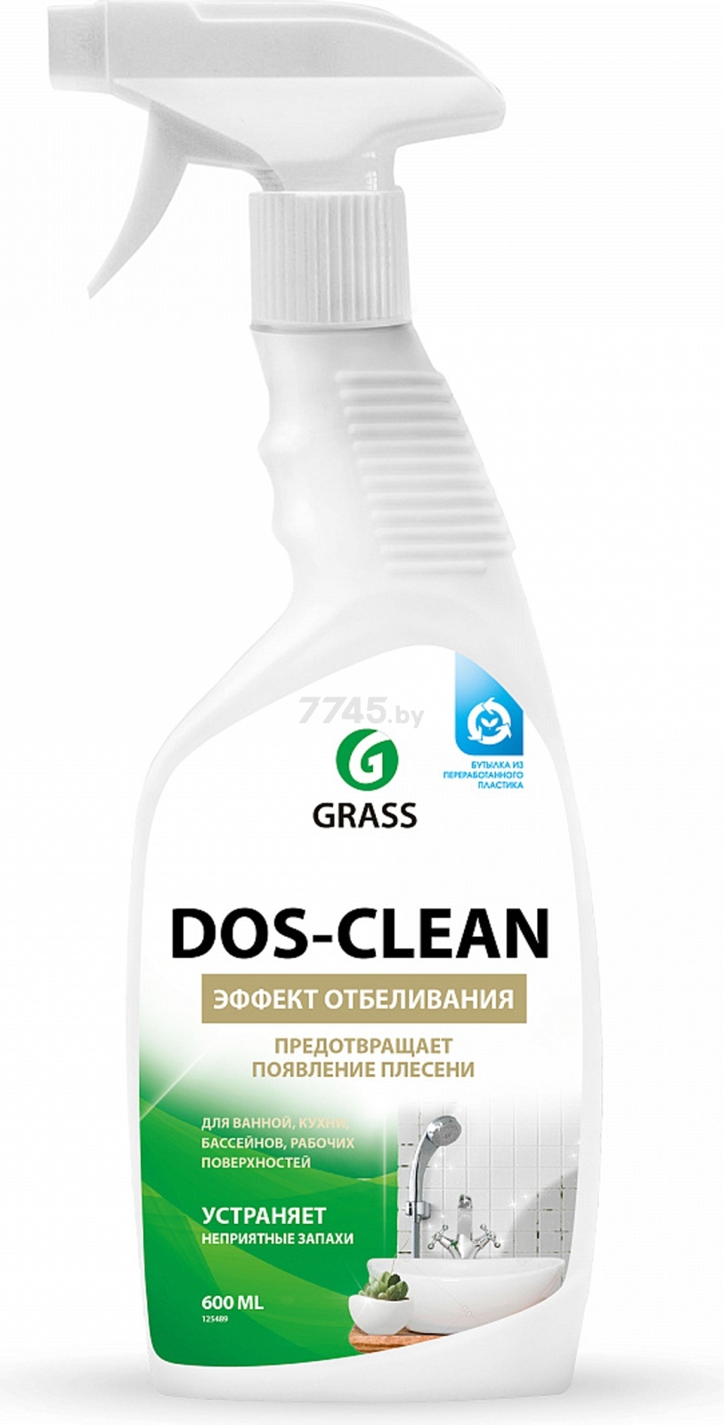 Средство чистящее универсальное GRASS Dos-Clean 0,6 л (125489)