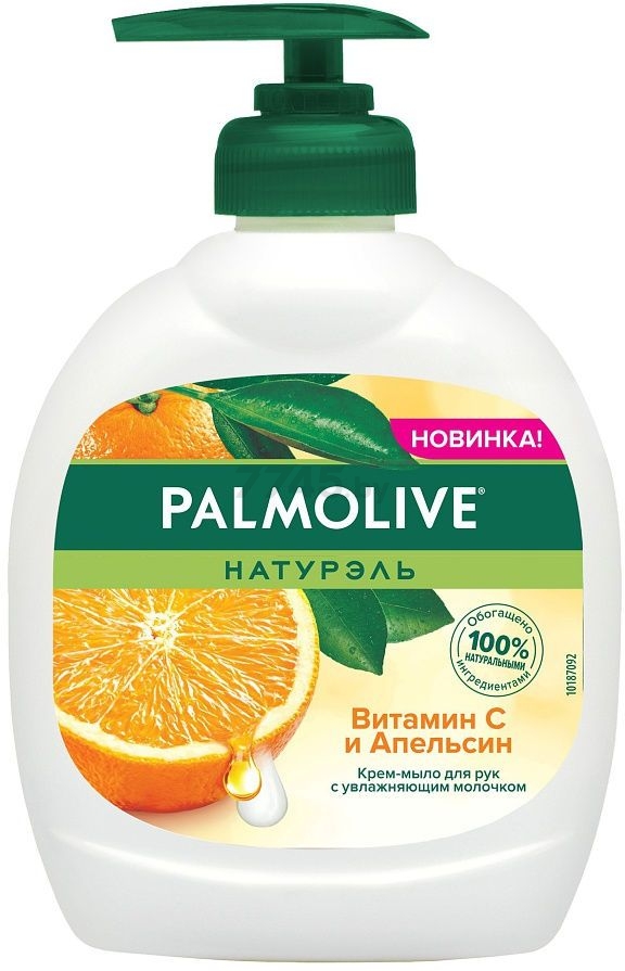 Крем-мыло жидкое PALMOLIVE Натурэль Витамин С и Апельсин 300 мл (8718951312050) - Фото 3