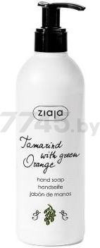 Крем для рук ZIAJA Hand Cream Tamarind With Orange 200 мл (z0405)