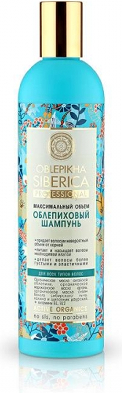 Шампунь NATURA SIBERICA Oblepikha Siberica Professional Облепиховый для всех типов волос 400 мл (4607174432345)