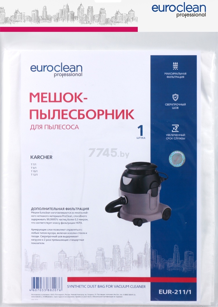 Мешок для пылесоса EURO CLEAN для Karcher T 7/1, T 9/1, T 10/1, T 12/1 (EUR-211/1) - Фото 3