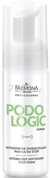 Концентрат-пенка для ног FARMONA PROFESSIONAL Podologic Herbal 165 мл (PHF 1001)