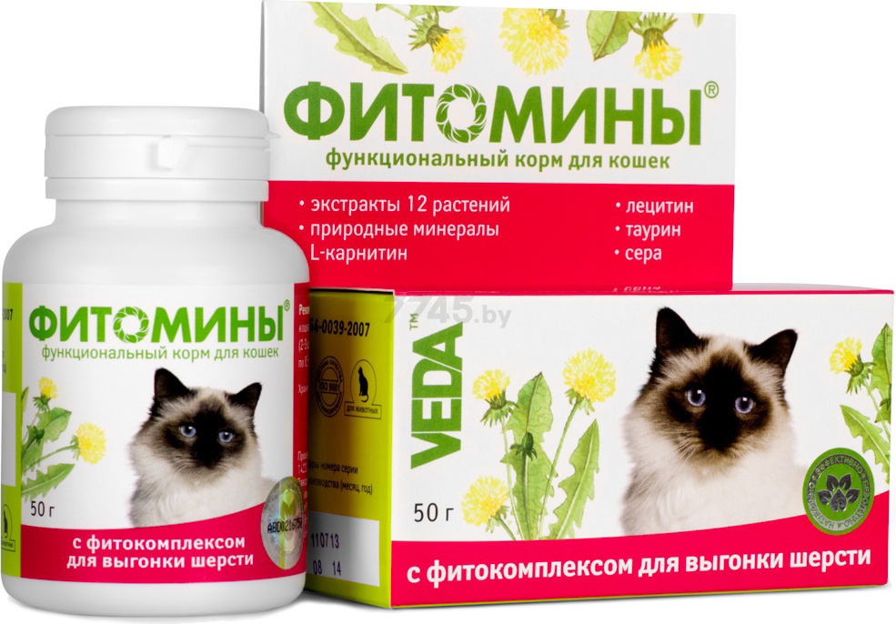 Фитомины для кошек VEDA Для выгонки шерсти 100 штук (4605543005800)