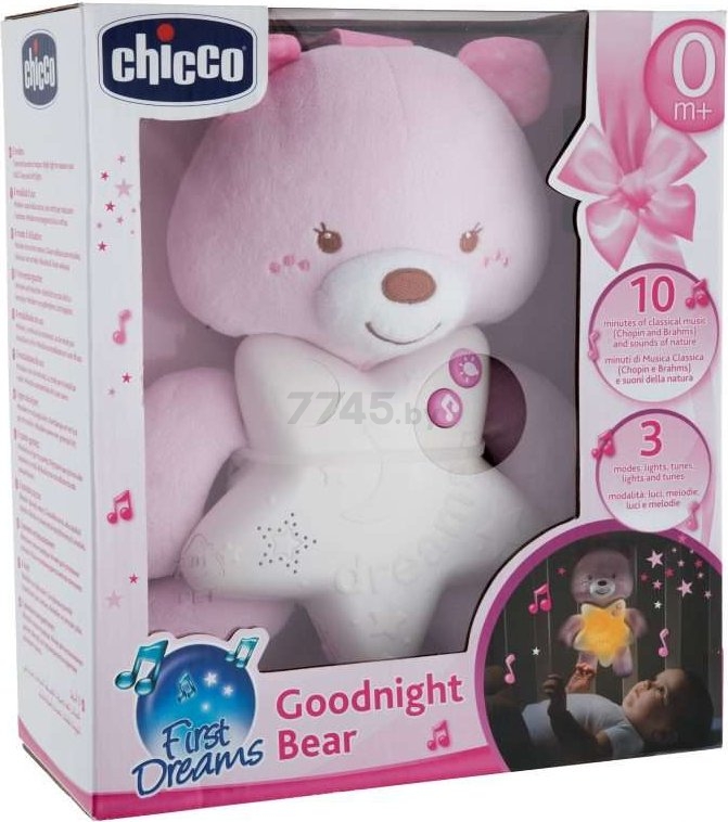 Ночник-проектор детский CHICCO Медвежонок розовый (9156100000) - Фото 4