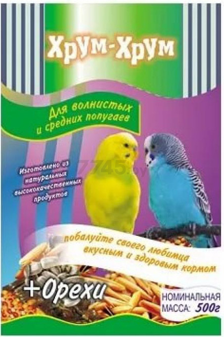 Корм для волнистых и средних попугаев ХРУМ-ХРУМ орехи 0,5 кг (HR005)