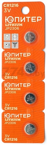 Батарейка CR1216 ЮПИТЕР 3 V литиевая 4 штуки (JP2306)