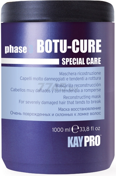 Маска KAYPRO Botu-Cure Special Care Реконструирующая 1000 мл (19066)