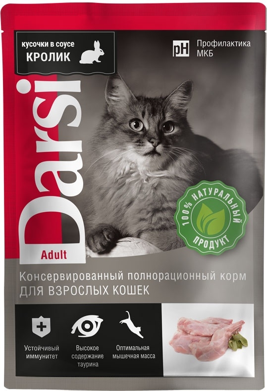 Влажный корм для кошек DARSI кролик пауч 85 г (7827)
