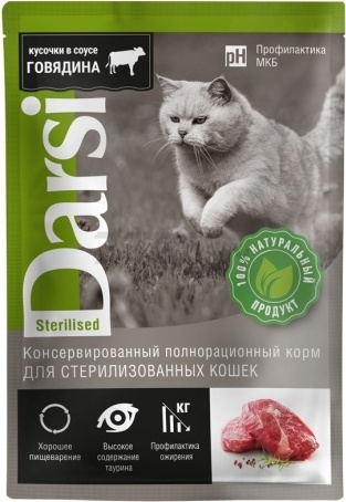 Влажный корм для стерилизованных кошек DARSI говядина пауч 85 г (7797)