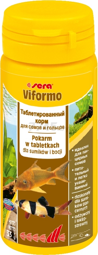 Корм для рыб SERA Viformo Tablett 33 г (520) - Фото 2
