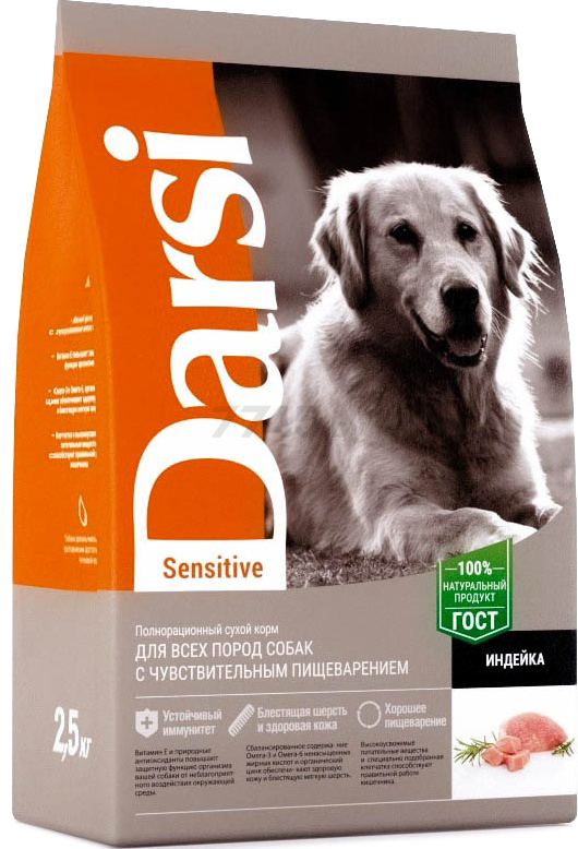 Сухой корм для собак DARSI Sensitive индейка 2,5 кг (37070)