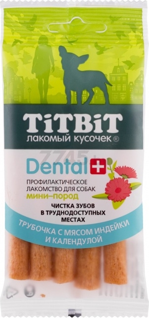 Лакомство для собак TITBIT Dental Трубочка с мясом индейки и календулой 18 г (4690538013991)